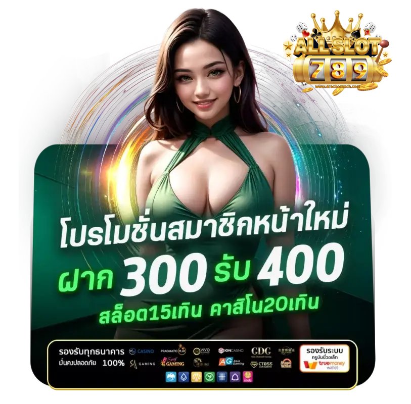 เว็บ-789-สล็อต