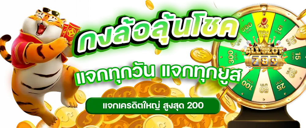 เว็บ-789-สล็อต