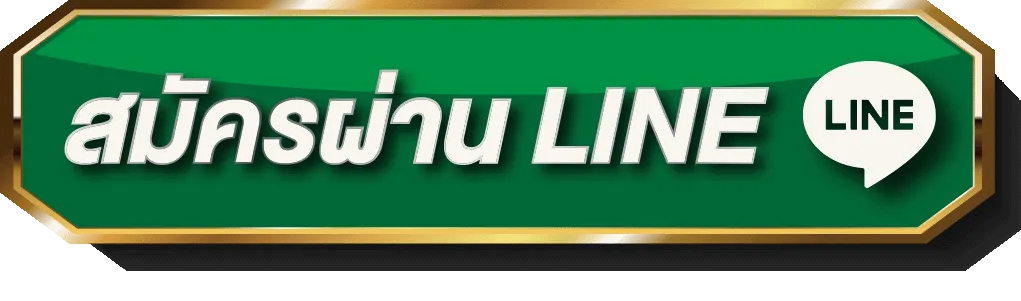 เว็บ-789-สล็อต-line