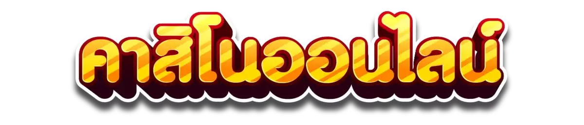 เว็บ-789-สล็อต-คาสิโนออนไลน์